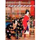 演劇界 2020年 01月号 [雑誌]