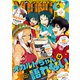 ヤングマガジンサード 2020年 1/1号 [雑誌]