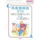 増刊周産期医学 2019年 11月号 [雑誌]