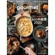 エル・グルメ 2020年 01月号 [雑誌]