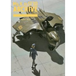 Ma.K.in SF3D ARCHIVE〈vol.3〉2012.5-2013.6 [単行本]