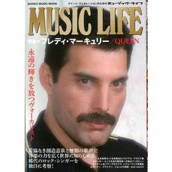 MUSIC LIFE 特集●フレディ・マーキュリー/QUEEN [ムックその他]