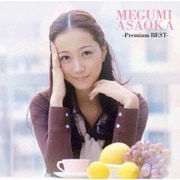 Premium BEST