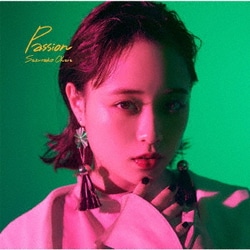 大原櫻子／Passion
