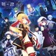 TVアニメ「戦×恋(ヴァルラヴ)」ORIGINAL SOUNDTRACK