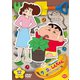 クレヨンしんちゃん TV版傑作選 第13期シリーズ 12 オラのラクガキ部屋だゾ [DVD]