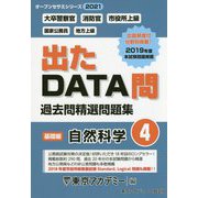 ヨドバシ.com - ティーエーネットワーク 通販【全品無料配達】