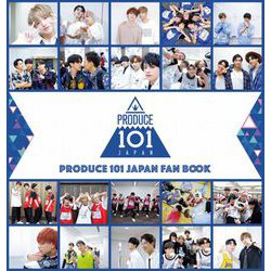 PRODUCE101JAPAN FAN BOOK [単行本]