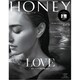 HONEY 2020年 01月号 [雑誌]