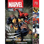 マーベル・ファクト・ファイル 2019年 12/31号(78) [雑誌]