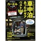カーネル 2020冬号 2020年 01月号 [雑誌]