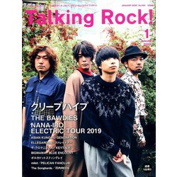 Talking Rock ! (トーキング・ロック) 2020年 01月号 [雑誌]