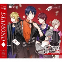 Growth／ALIVE 「CARDS」シリーズ2巻 「DIAMOND」