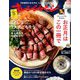 オレンジページSサイズ 2020年 1/2号 [雑誌]