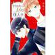 テリトリーMの住人 9（マーガレットコミックス） [コミック]