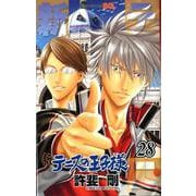新テニスの王子様 28（ジャンプコミックス） [コミック]