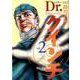 Dr.クインチ 2（ヤングジャンプコミックス） [コミック]