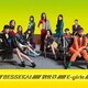 E-girls／別世界