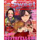 Cool-B Sweet Princess 2020年 02月号 [雑誌]