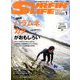 サーフィンライフ 2020年 01月号 [雑誌]