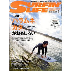 サーフィンライフ 2020年 01月号 [雑誌]