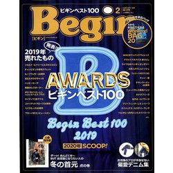 Begin (ビギン) 2020年 02月号 [雑誌]