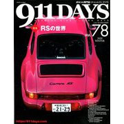 ナインイレブンデイズ 2020年 01月号 [雑誌]
