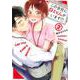 この会社に好きな人がいます（2）(モーニング　KC) [コミック]