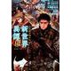 日本国召喚外伝 新世界異譚 II 孤独の戦士たち（ぽにきゃんBOOKS） [単行本]