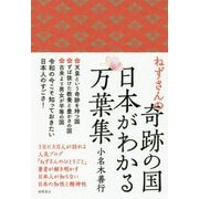 ヨドバシ.com - 詩集・歌集・句集 通販【全品無料配達】