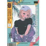 リアルクローズイラストレーション [単行本]