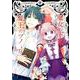 魔女の下僕と魔王のツノ 11 ガンガンコミックス [コミック]