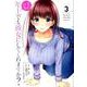 ちょっぴり年上でも彼女にしてくれますか？ 3 ガンガンコミックスUP！ [コミック]