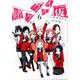 賭ケグルイ（仮） 6 ガンガンコミックスJOKER [コミック]