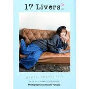 17Livers(イチナナ ライバーズ) Vol.2 [単行本]
