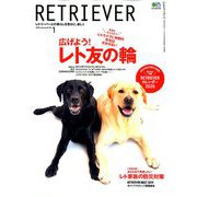 RETRIEVER (レトリーバー) 2020年 01月号 [雑誌]