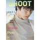 SHOOT（写真集）-眞嶋秀斗ファースト写真集 [単行本]