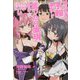 外れスキル『予報』が進化して『言ったら実現』になる件☆―レンガ・レンガ・レンガ!でスローライフしてます(UG novels) [単行本]