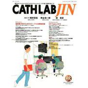 CATHLAB JIN 第2巻 第4号（2019NOVEMBER） [全集叢書]