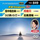 音多Station W [DVD]