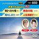 音多Station W [DVD]