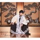 崎山つばさ／桜時雨/忘れな歌