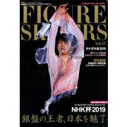 フィギュアスケーターズ 2020年 01月号 [雑誌]