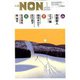 小説NON (ノン) 2020年 01月号 [雑誌]