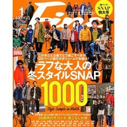 Fine(ファイン) 2020年 01月号 [雑誌]