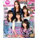 BOMB (ボム) 2020年 01月号 [雑誌]