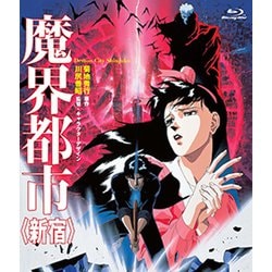 魔界都市<新宿> [Blu-ray Disc]