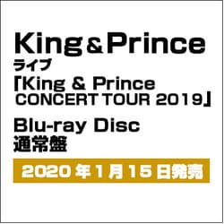 ヨドバシ.com - King & Prince CONCERT TOUR 2019 [Blu-ray Disc] 通販 ...