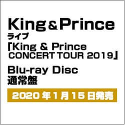 ヨドバシ.com - King & Prince CONCERT TOUR 2019 [Blu-ray Disc] 通販