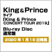King & Prince CONCERT TOUR 2019